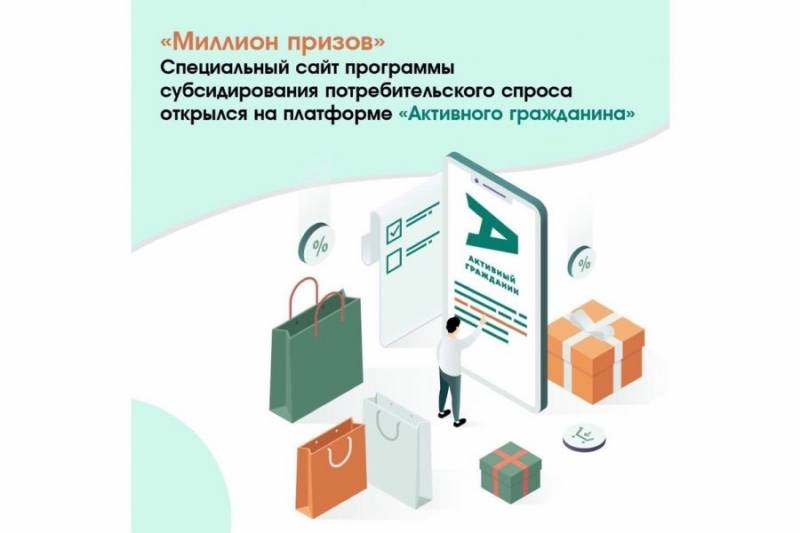 <br />
Программа поощрений для вакцинировавшихся пенсионеров стартует в Москве: кто участвует, и какие призы можно получить                