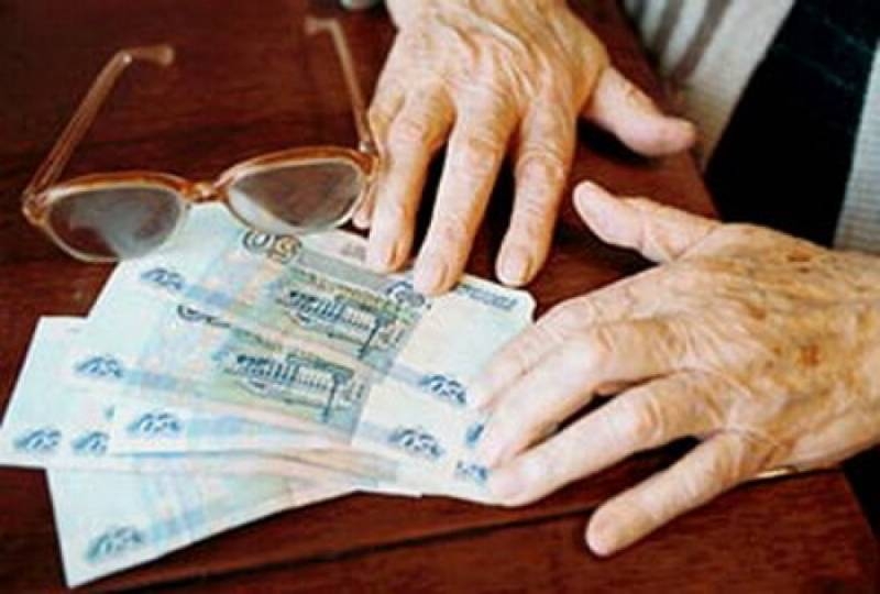 <br />
Сколько будут получать российские пенсионеры в 2021 году                