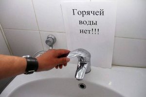 <br />
Жителям Москвы озвучили, в какие дни будут отключать горячую воду и на сколько это затянется                