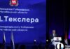 Алексей Текслер: «В Челябинской области не будет депрессивных территорий»
