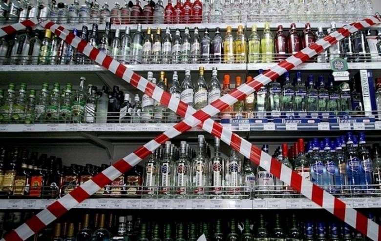 <br />
Будет ли запрет на продажу алкоголя в День Победы                