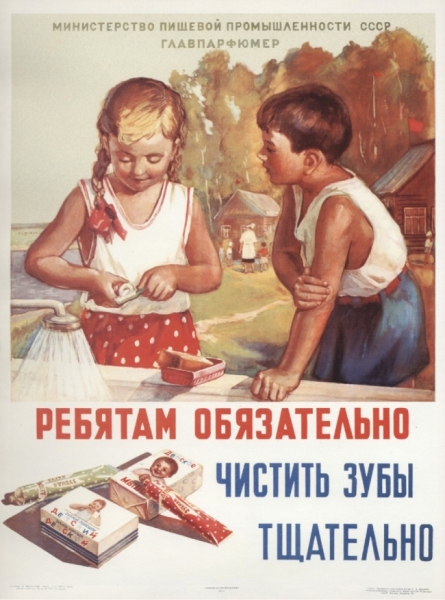 Гигиена в СССР: неправильное представление и безграмотные мифы
