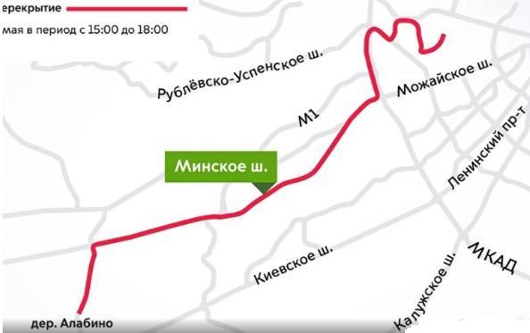 <br />
Какие улицы перекроют в Москве в честь Дня Победы 9 мая 2021 года                
