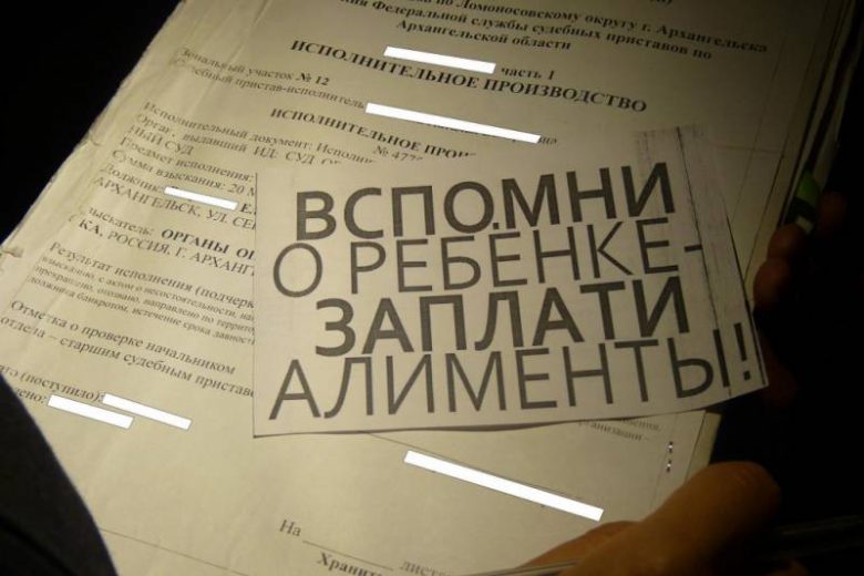 <br />
Поправки об ужесточении ответственности за неуплату алиментов в России в 2021 году готовы                
