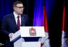 Regio et orbi. Области и миру