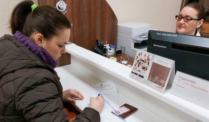<br />
В России начал действовать новый порядок прописки и оформления временной регистрации                