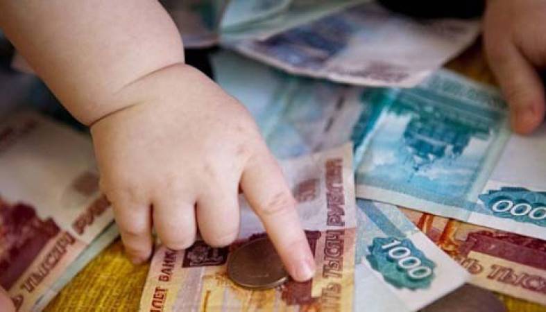 <br />
Выплаты на детей в 2021 году: какие будут начисления за рождение второго ребенка в России                