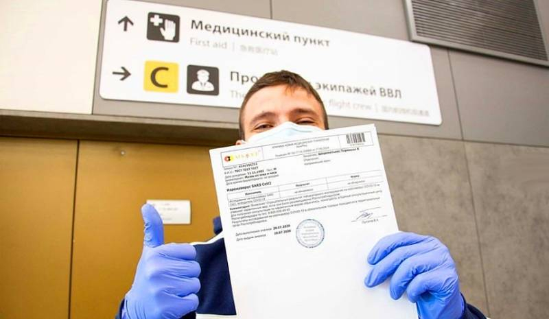 <br />
Что надо россиянам для въезда в Турцию в 2021 году: ПЦР-тесты или сертификат о вакцинации                