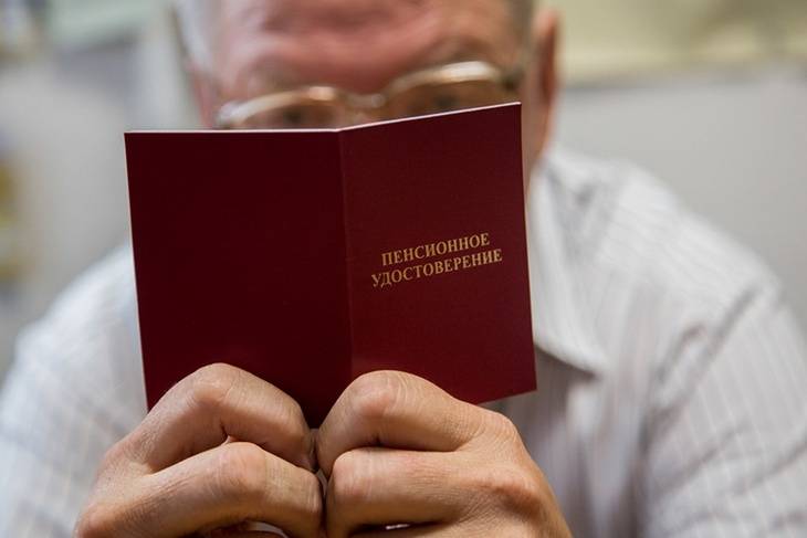 <br />
Из-за празднования Дня России ряд граждан пенсии за июнь получат досрочно                