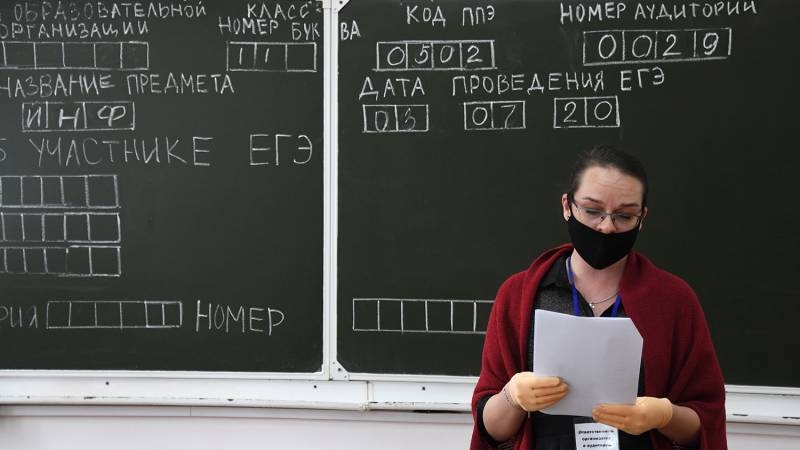 <br />
Как будет проходить сдача ЕГЭ по русскому языку и другим предметам в 2021 году                
