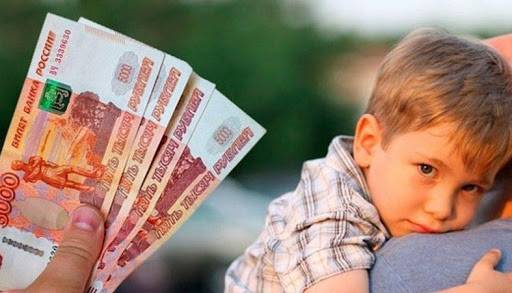 <br />
Какие выплаты ожидают россиян летом 2021 года                