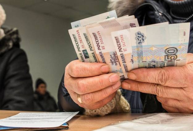 <br />
«Неземное везение»: кто в России получает пенсию в 446 тысяч рублей                