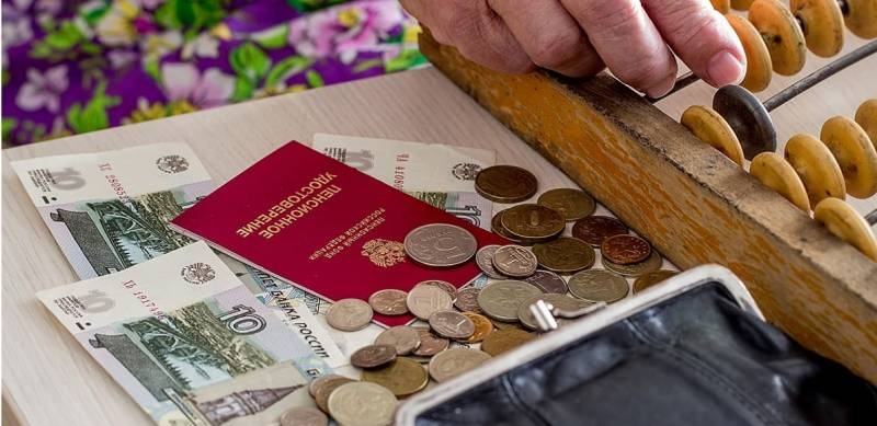 <br />
Россиянам могут приостановить выплату пенсий с 1 августа 2021 года                