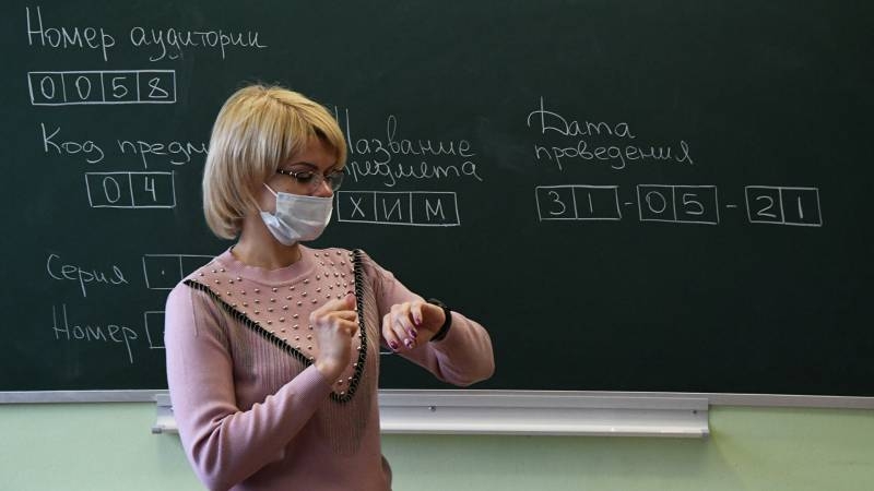 <br />
Шкала перевода баллов ЕГЭ по русскому языку: как оцениваются результаты экзамена                