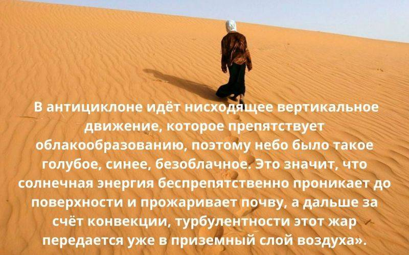 <br />
Станет ли Россия пустыней: Роман Вильфанд перечислил причины экстремальной жары и опасных природных явлений в июне 2021 года                