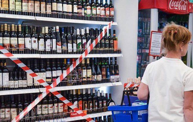 <br />
В каких регионах будет введен запрет на алкоголь на День России в 2021 году                