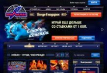 Вулкан Platinum: преимущества игры в онлайн казино