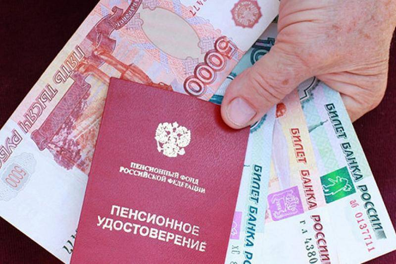 <br />
Будет ли снижен пенсионный возраст для россиян в 2021 году                
