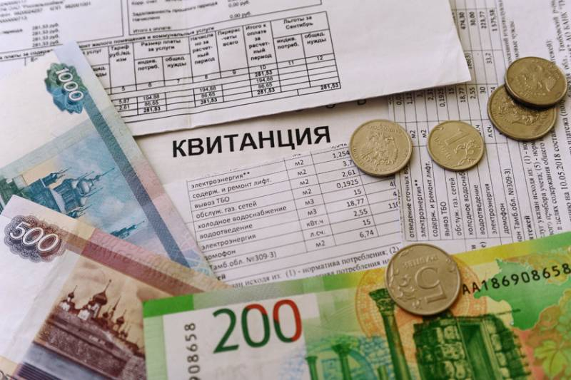 <br />
Будут ли возвращать деньги за услуги ЖКХ россиянам                