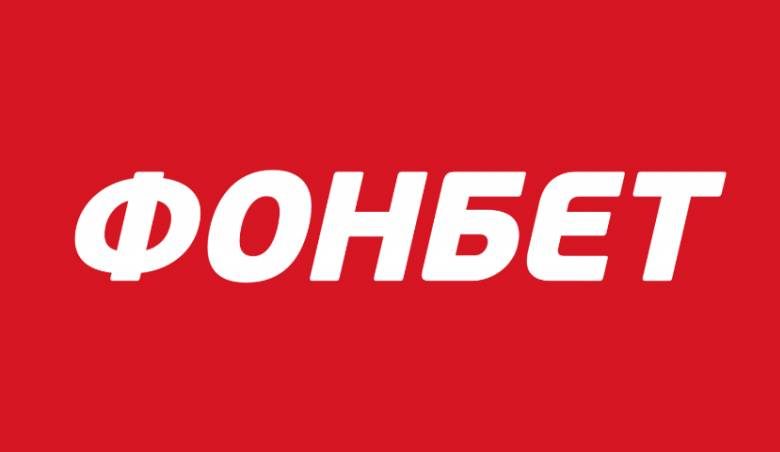 <br />
Букмекерская контора Фонбет предлагает хорошо заработать игрокам, делая ставки на чемпионате России по футболу 2021-2022                