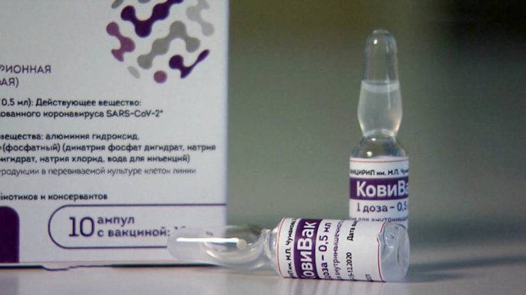 <br />
Где и как записаться на вакцинацию препаратом КовиВак                