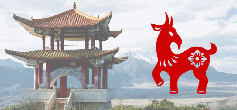 <br />
«Хозяйка» месяца Коза поможет даже недругам: китайский гороскоп на июль 2021 года                