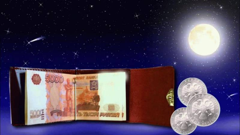 <br />
Как в Полнолуние 24 июля 2021 года «зарядить» кошелек на привлечение денег                