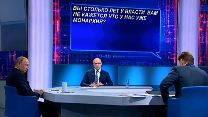 <br />
Как задать вопрос Путину во время Прямой линии 30 июня                