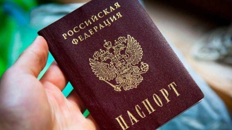 <br />
Новая графа может появиться в паспорте гражданина РФ                