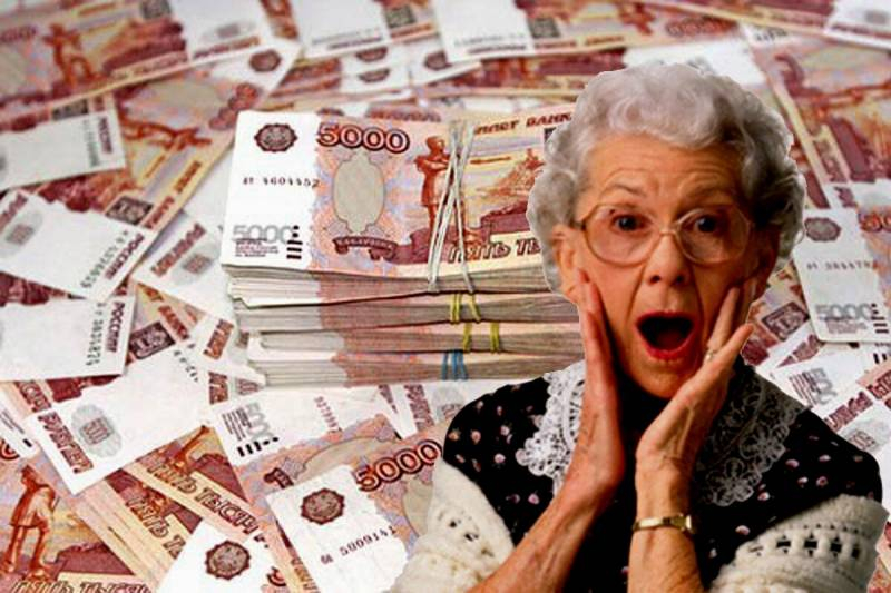 <br />
Новые выплаты для пенсионеров в 2021 году в России                