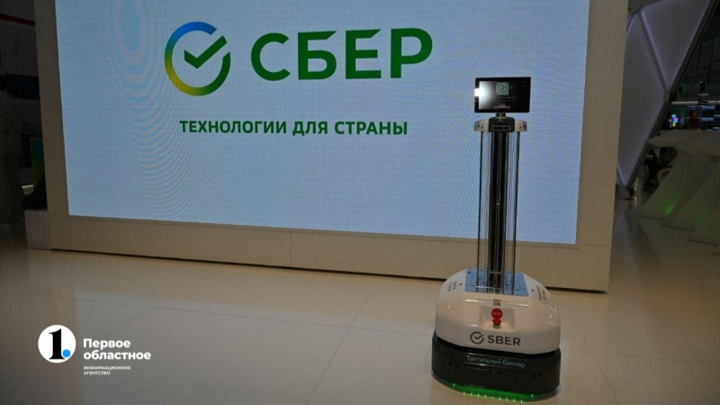 Предприятия Челябинской области представили на «Иннопроме-2021» инновационные разработки