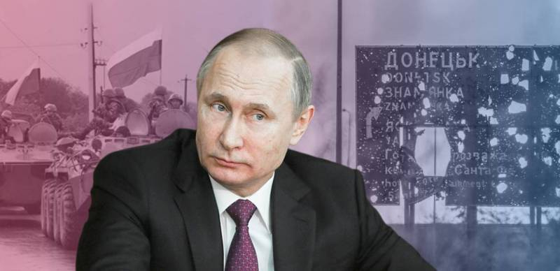 <br />
Путин рассказал в своей статье о стене между Россией и Украиной                