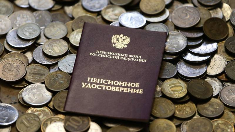 <br />
Россиян ожидает новая пенсионная реформа от НПФ и Банка России                