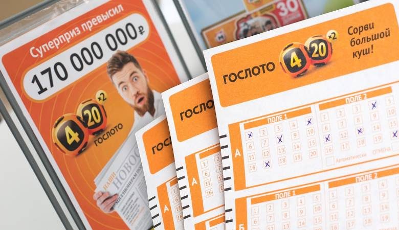 <br />
Россиянин выиграл в лотерею «4 из 20» полмиллиарда рублей                