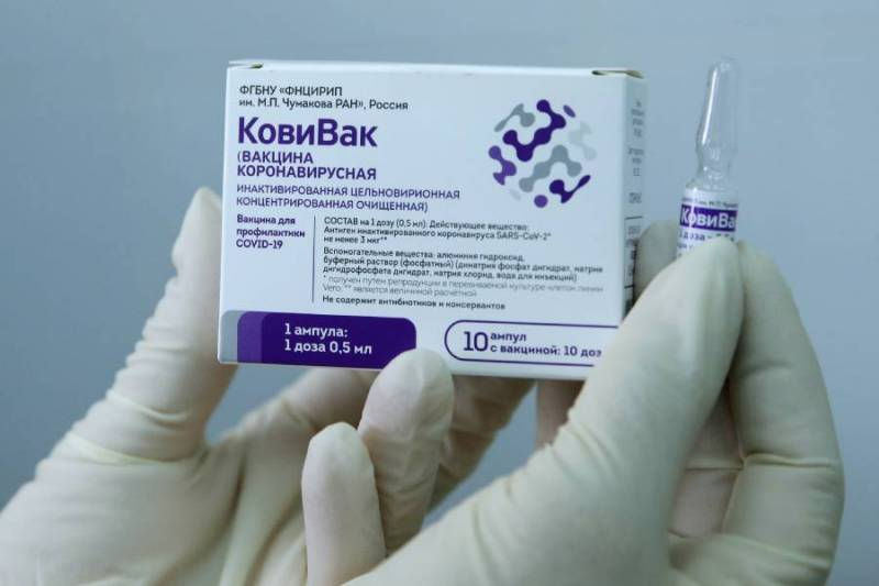 <br />
Список основных площадок для вакцинации препаратом «КовиВак» в Москве                