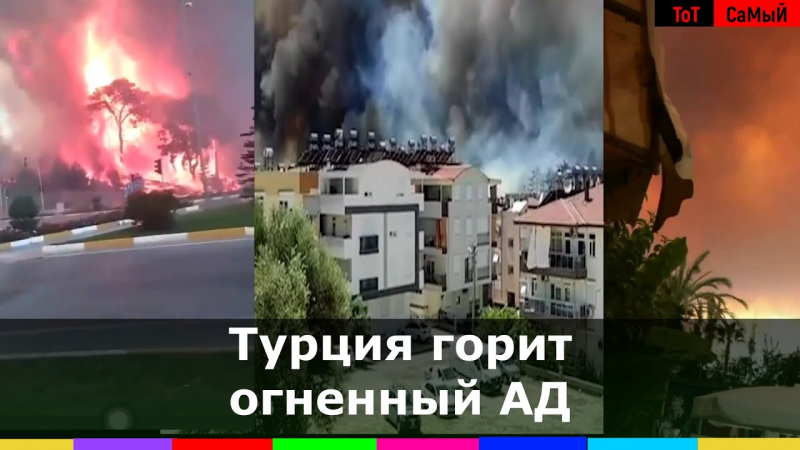 В Анталии, куда летел самолет, подавший сигнал бедствия над Воронежем, экстренная эвакуация