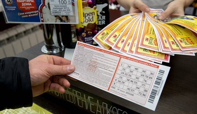<br />
В какой день в июле 2021 года можно купить лотерейные билеты Русское лото                