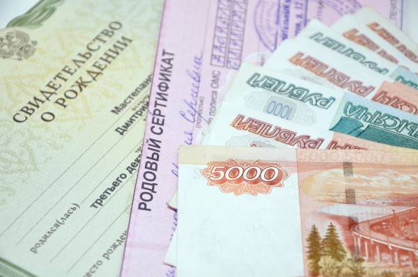 <br />
В Минтруде объяснили порядок выплат пособий в размере 10 тысяч рублей на школьников                