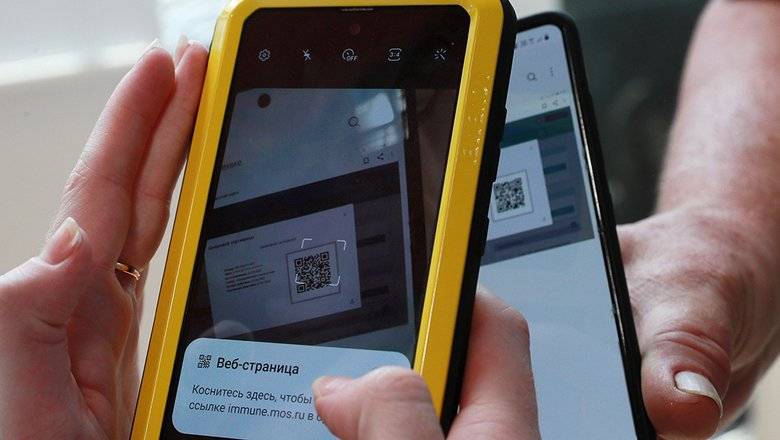 <br />
В Москве отменяют систему QR-кодов для посещения общественных заведений                