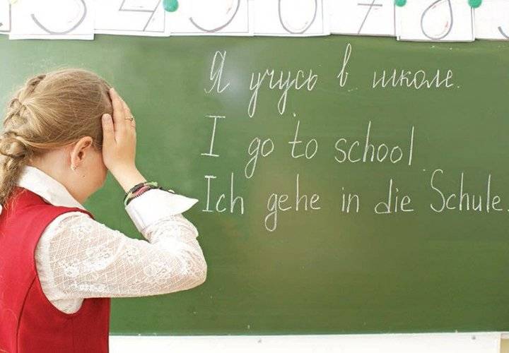 <br />
Второй иностранный язык в российских школах станет необязательным                