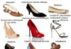 Какие стили женской обуви бывают