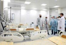 Элеон Мед: современный многопрофильный медицинский комплекс