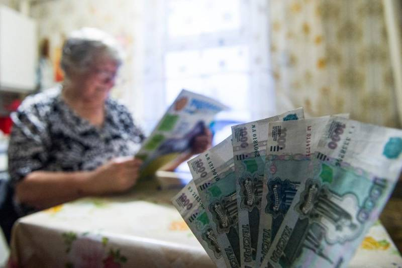 <br />
Будет ли повышение городской надбавки к пенсии в сентябре                