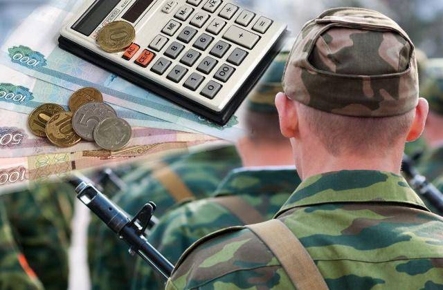 <br />
Что известно о повышении зарплат военнослужащим в России                