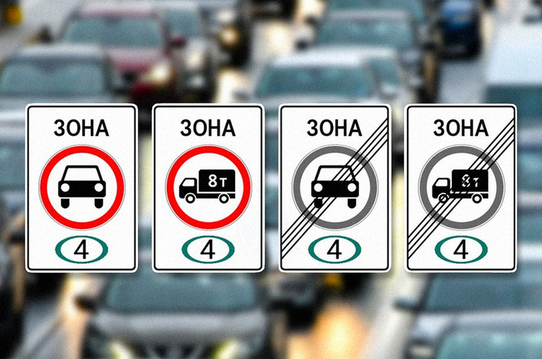 ГИБДД предупредила водителей об изменениях в дорожных знаках
