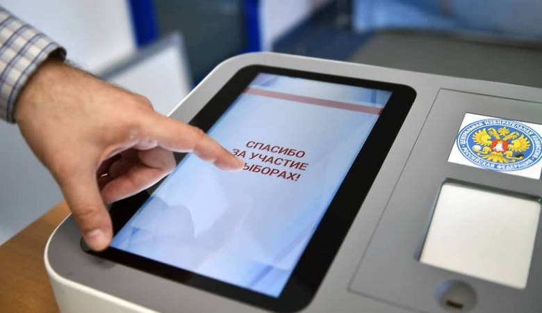 <br />
Как и где записаться на электронное голосование в Московской области в сентябре 2021 года                