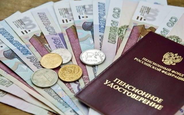 <br />
Когда пенсионеры России смогут получить единовременную выплату 10 тысяч рублей                