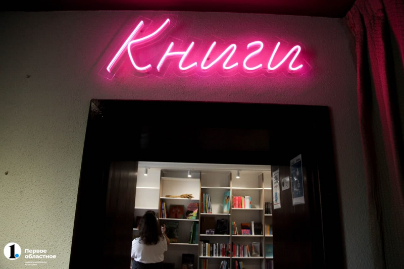 Пара из Челябинска открыла независимый книжный магазин «Утопия»