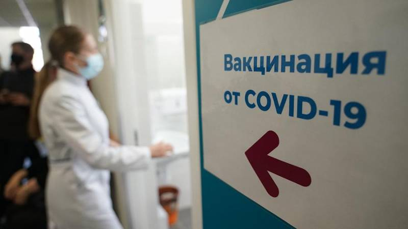 <br />
Планируется ли с 1 сентября 2021 года обязательная вакцинация в российских школах                