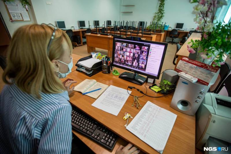 <br />
Родители московских школьников готовятся к дистанционному обучению в сентябре 2021 года                